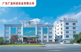 原廣益食品添加劑實業(yè)現(xiàn)更名升級為廣東廣益科技實業(yè)