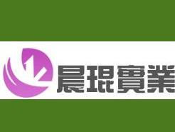 南昌晨琨實業