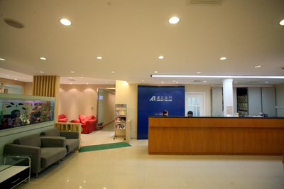 上海瑞爾齒科 引領專業齒科服務，打造健康微笑生活